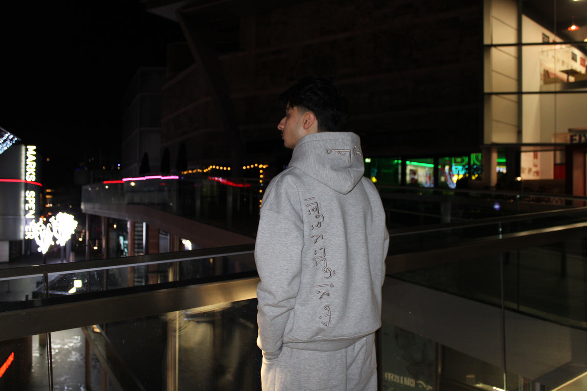 Premium Arabic Hoodie