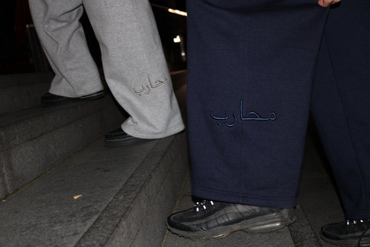 Premium Arabic Joggers