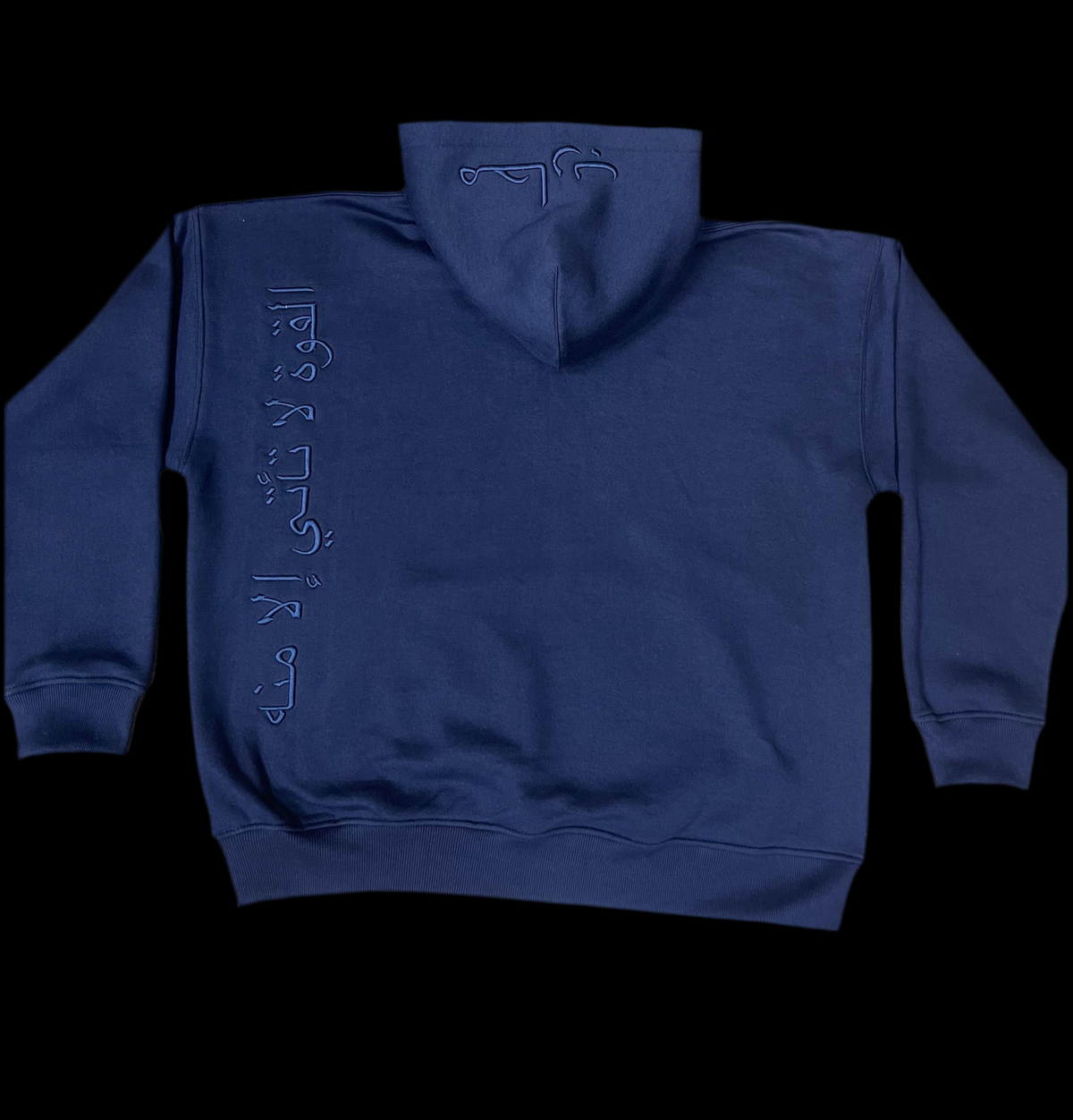 Premium Arabic Hoodie