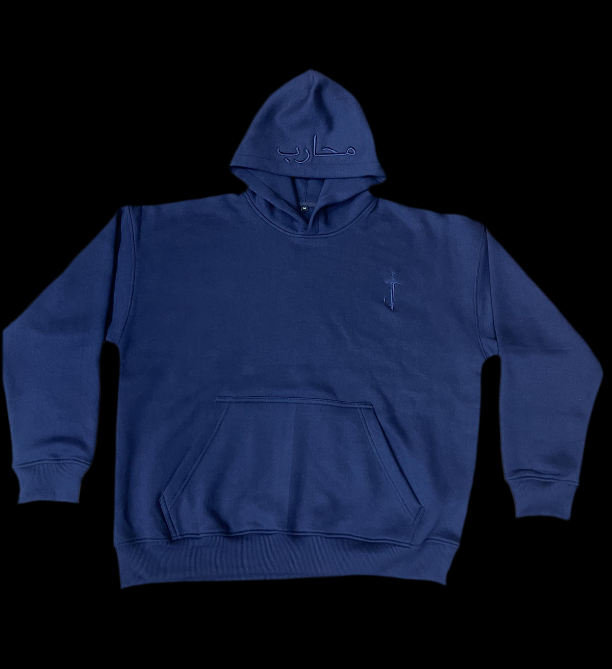 Premium Arabic Hoodie